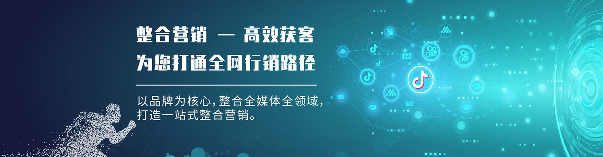 泽州sem运营
